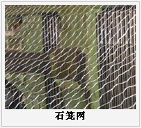 護欄網,市政護欄網,欄網廠家 護欄網,金剛網,聲屏障,石籠網,框架護欄網,市政護欄網