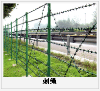 護欄網,市政護欄網,欄網廠家 護欄網,金剛網,聲屏障,石籠網,框架護欄網,市政護欄網