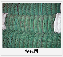 護欄網(wǎng),市政護欄網(wǎng),欄網(wǎng)廠家 護欄網(wǎng),金剛網(wǎng),聲屏障,石籠網(wǎng),框架護欄網(wǎng),市政護欄網(wǎng)