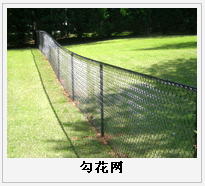 護欄網(wǎng),市政護欄網(wǎng),欄網(wǎng)廠家 護欄網(wǎng),金剛網(wǎng),聲屏障,石籠網(wǎng),框架護欄網(wǎng),市政護欄網(wǎng)