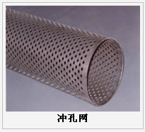 護欄網,市政護欄網,欄網廠家 護欄網,金剛網,聲屏障,石籠網,框架護欄網,市政護欄網