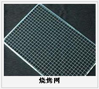 護(hù)欄網(wǎng),市政護(hù)欄網(wǎng),欄網(wǎng)廠家 護(hù)欄網(wǎng),金剛網(wǎng),聲屏障,石籠網(wǎng),框架護(hù)欄網(wǎng),市政護(hù)欄網(wǎng)