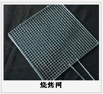 護(hù)欄網(wǎng),市政護(hù)欄網(wǎng),欄網(wǎng)廠家 護(hù)欄網(wǎng),金剛網(wǎng),聲屏障,石籠網(wǎng),框架護(hù)欄網(wǎng),市政護(hù)欄網(wǎng)