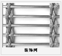 護欄網,金剛網,聲屏障,石籠網,框架護欄網,市政護欄網