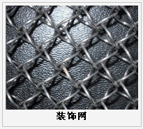 護欄網,金剛網,聲屏障,石籠網,框架護欄網,市政護欄網