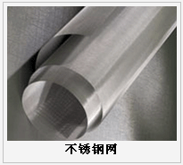 護欄網,市政護欄網,欄網廠家 護欄網,金剛網,聲屏障,石籠網,框架護欄網,市政護欄網