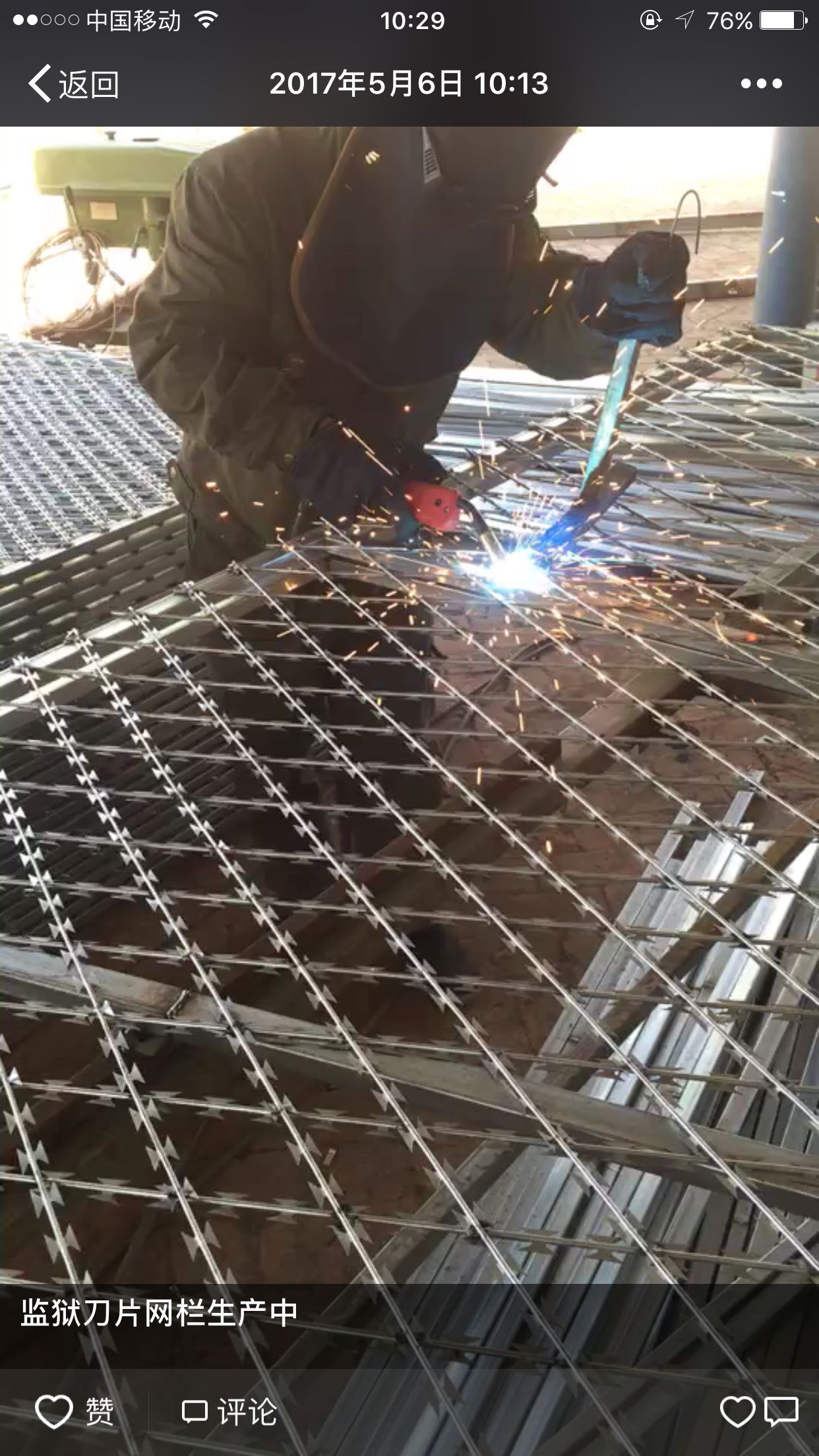 1563934108280626.jpg 護(hù)欄網(wǎng),市政護(hù)欄網(wǎng),欄網(wǎng)廠家