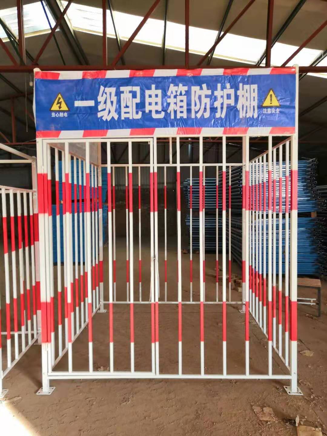 配電隔離柵 配電隔離柵